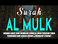 Download Lagu Surah Al-Mulk Bacaan Merdu Pengantar Tidur, Terhindar Dari Siksa Kubur \