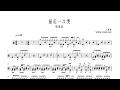 【委托鼓谱】最後一次哭 No More Tears to Shed - 曾沛慈 Pets Tseng 动态鼓谱