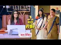 Download Lagu Abhira is PREGNANT in JAIL, 5 Years Leap | Yeh Rishta Kya Kehlata Hai | YRKKH NEW EPISODE TWIST