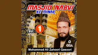 Makkay Char Chopheray Pukar Pe Gaye 