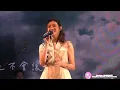 2020.11.28林逸欣 有你就最好了音樂會-另一扇窗