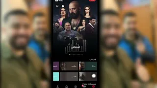 تنزيل تطبيقات افلام ومسلسلات فودو و سينما بوكس Cinema Box تنزيل فودو VUDO VODU تحميل 