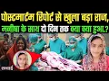 Download Lagu Haryana Bhiwani Manisha Murder Case: मनीषा के साथ क्या क्या हुआ था, आ गई तीसरी पोस्टमार्टम रिपोर्ट