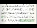 Download Lagu Surah - 69 - Al-Haqqah - Accurate Tajweed recitation of Quran - Mahmoud Khaleel Al-Hussary