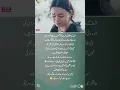 Will Shireen Expose Sohrab or Commit Suicide Zanjeerain Episode Review