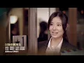 公視、TVBS【16個夏天】片尾曲 《以後別做朋友》