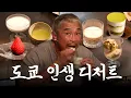 Download Lagu I brought you a Tokyo dessert restaurant that I didn't want to introduce (ft. my favorite tiramisu)