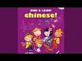 Download Lagu Pinyin Ge