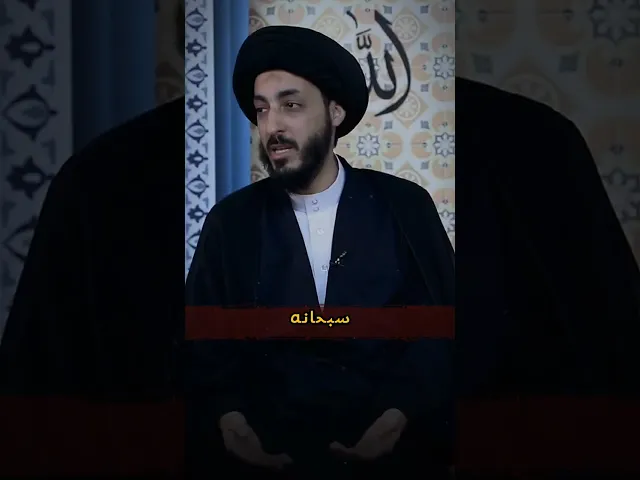 ⁣السيد مرتضى المدرسي | الفيديو موجود كامل بالقناة  #مرتضى_المدرسي