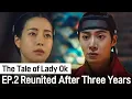 Download Lagu (ENG SUB) The One I Missed, Three Years Later | The Tale of Lady Ok