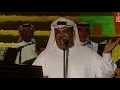 كروان الخليج  فتان القلوب