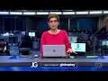 Lagu Jornal da Globo: Encerramento - 10/05/2022