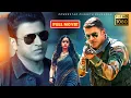 Download Lagu Power Star Puneeth Rajkumar, Bhavana, Sampath Raj Telugu FULL HD Action Comedy || Jordaar Movies