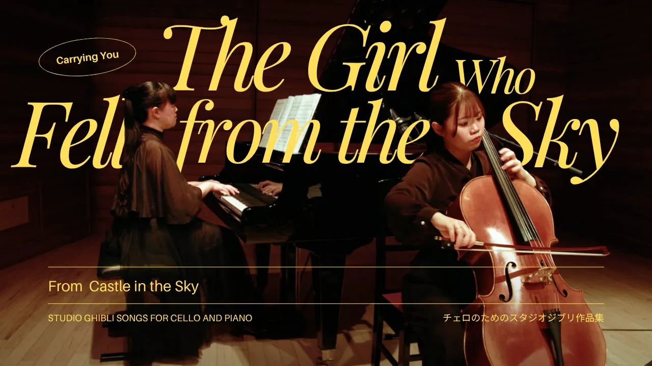 The Girl Who Fell from the Sky (Carrying You) - Studio Ghibli Songs for Cello and Piano The Girl Who Fell from the Sky (Carrying You) - Studio Ghibli Songs for Cello and Piano