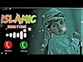 Download Lagu Islamic ringtones 🥀 Arabic Ringtone Music 🥀 Arabic ringtone Ghazal Ringtone