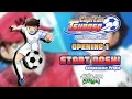 Download Lagu Captain Tsubasa (Super Campeones 2018) | Opening Latino/Cover | COMPOSICIÓN | Start Dash