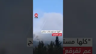 هني عارفين شو عم يضربوا سيدة من جنوب لبنان تؤكد وجود مستودعات لحزب الله في المواقع المستهدفة  هني عارفين شو عم يضربوا سيدة من جنوب لبنان تؤكد وجود مستودعات لحزب الله في المواقع المستهدفة