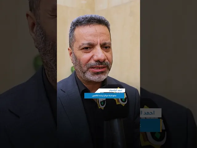 ⁣العتبة العباسية تنظم ورشة تنسيقية لمنتسبيها استعدادا لتقديم الخدمات في مراكز إرشاد التائهين.