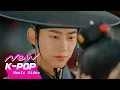 Download Lagu [MV] Ben(벤) - The Way You Look at Me(언제나 그대라서) | ❣️The First Night With The Duke 남주의 첫날밤을 가져버렸다 OST