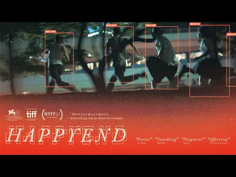 US Trailer [Subtitled]