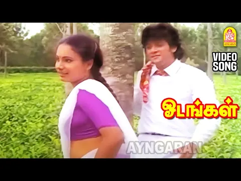 Santhana Poova - YouTube