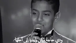 انا عارف انى مختلف  انا عارف انى مختلف