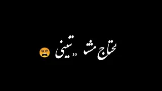 مهرجان انا عيني علي التاتو الجزء التاني حالات واتس بيدو النجم و حمو الطيخا                 دندنها