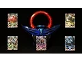Download Lagu ウルトラマンオーブ DXダークリング Ultraman Orb DX Dark Ring