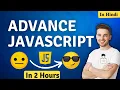 Advance JavaScript Course Code Eater Hindi