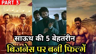top 5 best south business hindi dubbed movies part 3 south business movies in hindi