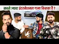 Lagu Unplugged ft. Surya Bhai | सबसे ज्यादा इंटरनेशनल गाना की सुपरस्टार का है ? Pawan Singh | Khesari Lal