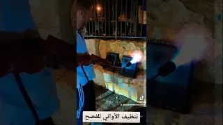 تنظيف الأواني للفصح اليهودي إسرائيل Religion اسلام رمضان يهود يهودي فصح  تنظيف الأواني للفصح اليهودي إسرائيل Religion اسلام رمضان يهود يهودي فصح