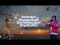 Download Lagu Lirik Keabadian Rindu - Daud || Lagu Special Untuk BCL diciptakan Oleh Daud X Factory|| Lyric Music