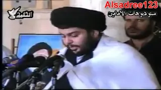 احمد الساعدي قصيدة حماسية   من مدينة الصدر للسكن دلالي مقتدانا الغالي دندنها