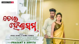tor handsome new sambalpuri song full video prasant u0026 arpita ruku suna u0026 asima panda 