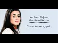 Download Lagu Mera khuda jane full ost song