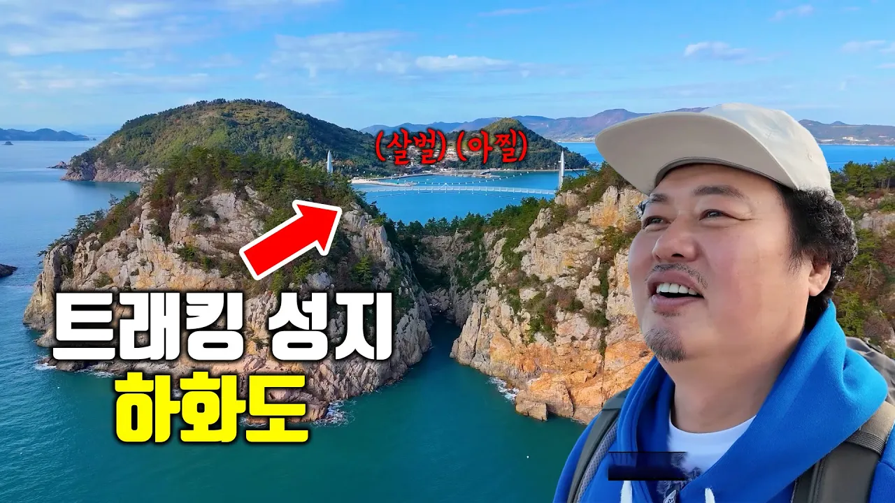 관련 영상 썸네일