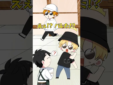 【アニメ】有名人ならオーラがあるはず説 #すとぷり #anime #すとぷり10周年
