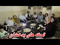 Download Lagu آمدن حاجی صاحب از بدخشان و مهمانی خانه بی بی جانم 