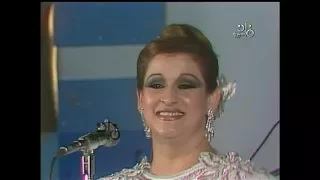 Ayamna Eed Warda أيامنا عيـــد وردة حفل النادي الأهلي 1984 
