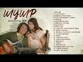 Download Lagu (Official Non-Stop) MYMP Acoustic Jam
