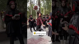 اغنية تخرج   كان ياما كان   اغاني تخرج      دندنها