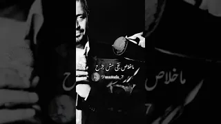 حالات واتس جورج وسوف حزينه دندنها