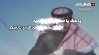 اغلية يامهنا شيلة ل مهنا العتيبي دندنها