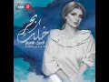 خلك بحر - اصيل هميم