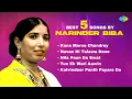 Lagu Best 5 Songs by Narinder Biba | Kana Marne Chandrey | Old Punjabi Songs