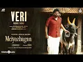 Lagu Veri - Video Song | Meiyazhagan | Karthi, Arvind Swami | Govind Vasantha | C.Premkumar