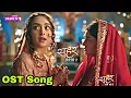 Lagu Seher hone ko hai : Title Track | New indian drama Serial