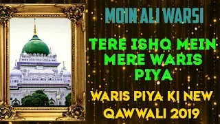 Download Tere Ishq Main Bhool Baitha Hoon Khud Ko QAWWAL _ ALI WARIS Warsi MP3