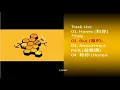 [MINI ALBUM] 张艺兴 / 레이 (LAY) – Honey
